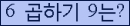 오른쪽의 새로고침을 클릭해 주세요.