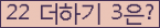 오른쪽의 새로고침을 클릭해 주세요.