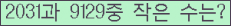 오른쪽의 새로고침을 클릭해 주세요.