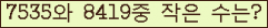오른쪽의 새로고침을 클릭해 주세요.
