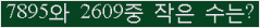 오른쪽의 새로고침을 클릭해 주세요.
