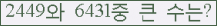 오른쪽의 새로고침을 클릭해 주세요.