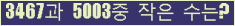 오른쪽의 새로고침을 클릭해 주세요.