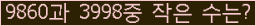 오른쪽의 새로고침을 클릭해 주세요.