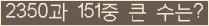 오른쪽의 새로고침을 클릭해 주세요.