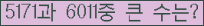 오른쪽의 새로고침을 클릭해 주세요.
