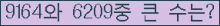 오른쪽의 새로고침을 클릭해 주세요.