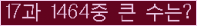 오른쪽의 새로고침을 클릭해 주세요.