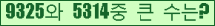 오른쪽의 새로고침을 클릭해 주세요.
