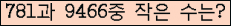 오른쪽의 새로고침을 클릭해 주세요.