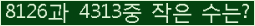 오른쪽의 새로고침을 클릭해 주세요.
