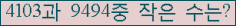 오른쪽의 새로고침을 클릭해 주세요.