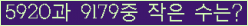 오른쪽의 새로고침을 클릭해 주세요.