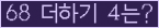 오른쪽의 새로고침을 클릭해 주세요.