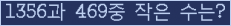 오른쪽의 새로고침을 클릭해 주세요.