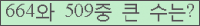 오른쪽의 새로고침을 클릭해 주세요.