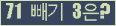 오른쪽의 새로고침을 클릭해 주세요.