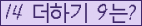 오른쪽의 새로고침을 클릭해 주세요.