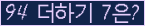 오른쪽의 새로고침을 클릭해 주세요.