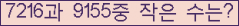오른쪽의 새로고침을 클릭해 주세요.