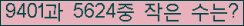 오른쪽의 새로고침을 클릭해 주세요.