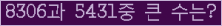 오른쪽의 새로고침을 클릭해 주세요.