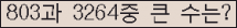 오른쪽의 새로고침을 클릭해 주세요.