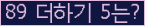 오른쪽의 새로고침을 클릭해 주세요.