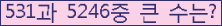 오른쪽의 새로고침을 클릭해 주세요.