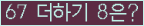 오른쪽의 새로고침을 클릭해 주세요.