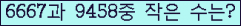 오른쪽의 새로고침을 클릭해 주세요.