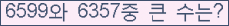 오른쪽의 새로고침을 클릭해 주세요.