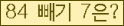 오른쪽의 새로고침을 클릭해 주세요.