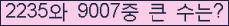 오른쪽의 새로고침을 클릭해 주세요.