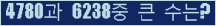 오른쪽의 새로고침을 클릭해 주세요.