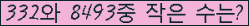 오른쪽의 새로고침을 클릭해 주세요.