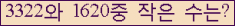 오른쪽의 새로고침을 클릭해 주세요.