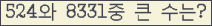 오른쪽의 새로고침을 클릭해 주세요.