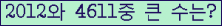 오른쪽의 새로고침을 클릭해 주세요.