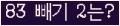 오른쪽의 새로고침을 클릭해 주세요.