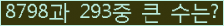 오른쪽의 새로고침을 클릭해 주세요.