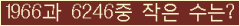 오른쪽의 새로고침을 클릭해 주세요.