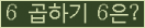 오른쪽의 새로고침을 클릭해 주세요.