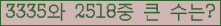 오른쪽의 새로고침을 클릭해 주세요.