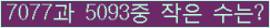 오른쪽의 새로고침을 클릭해 주세요.