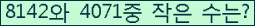 오른쪽의 새로고침을 클릭해 주세요.