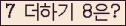 오른쪽의 새로고침을 클릭해 주세요.