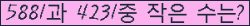 오른쪽의 새로고침을 클릭해 주세요.