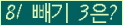 오른쪽의 새로고침을 클릭해 주세요.