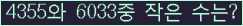 오른쪽의 새로고침을 클릭해 주세요.